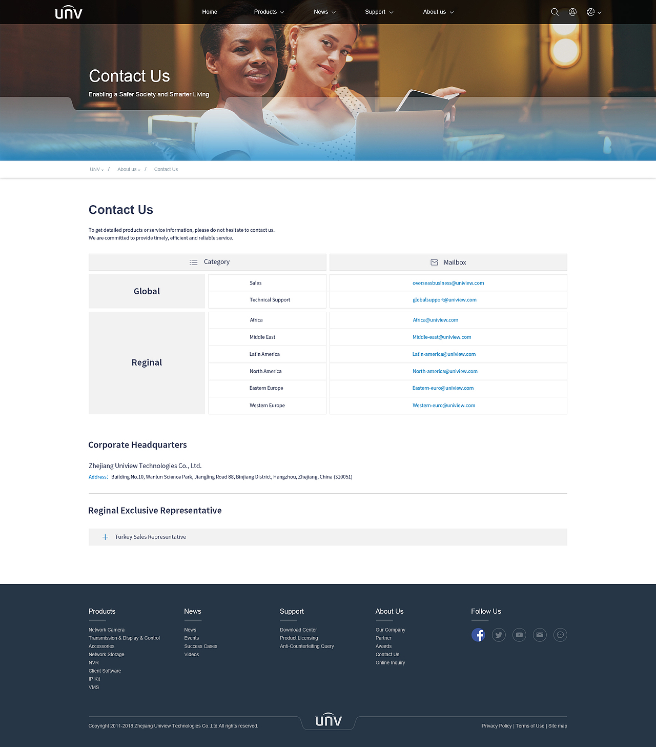 宇视科技英文站