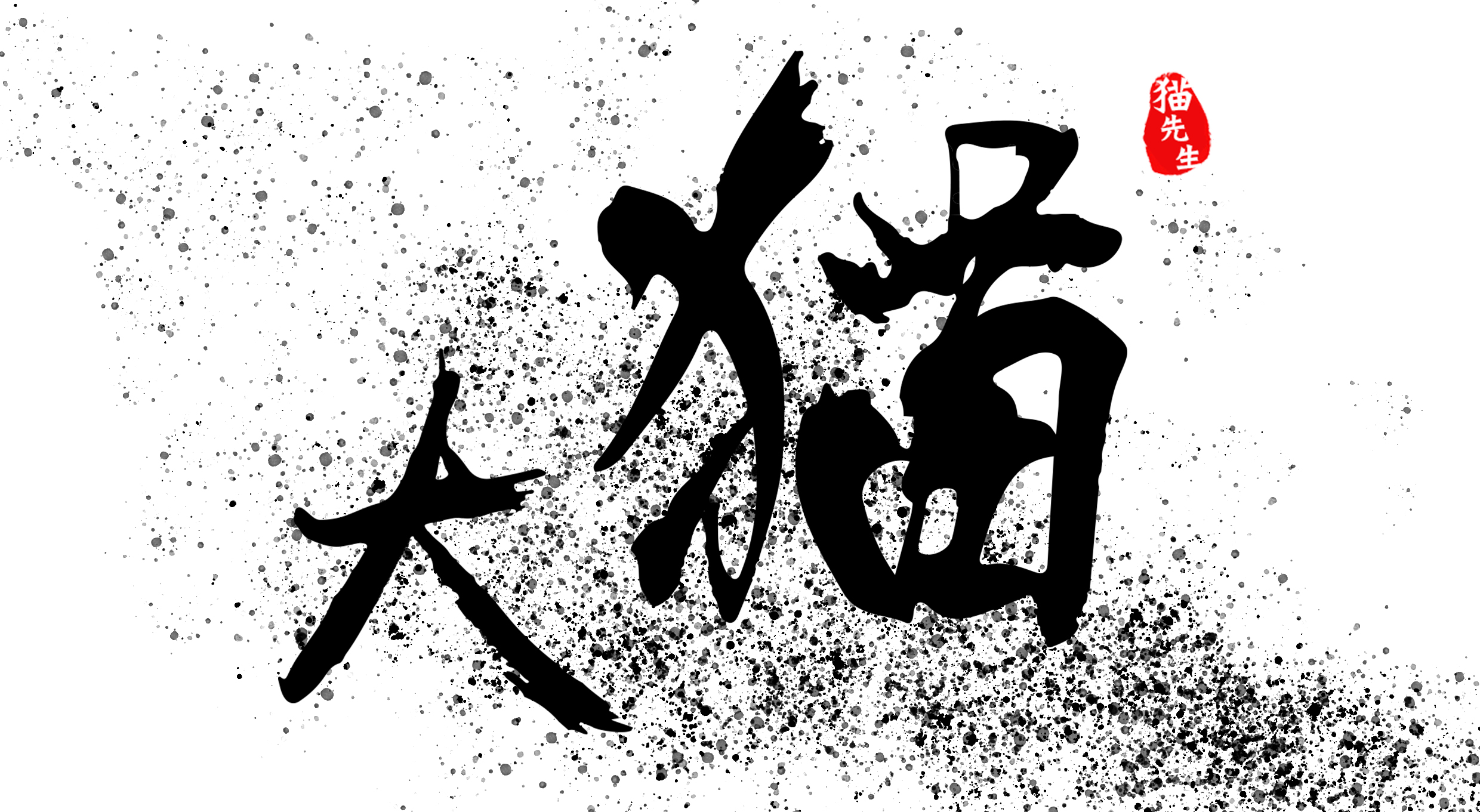 Versunyuxuan的个人主页（封面预览） - 主页封面设置 - 站酷设计师Versunyuxuan原创素材 - 站酷ZCOOL