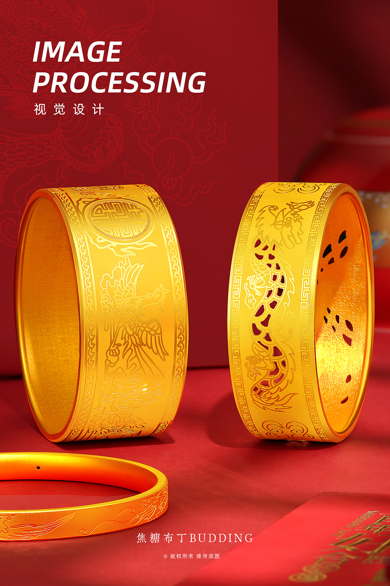 黄金饰品场景精修