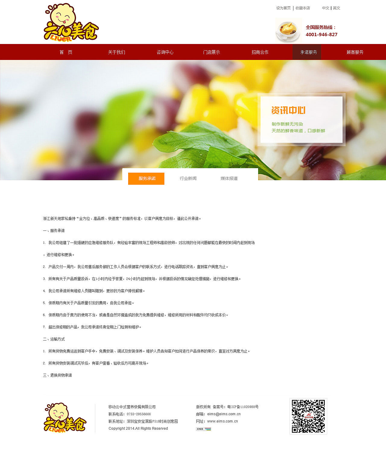 企业网站（图ZNjY4OTM1MTY=） - 企业官网 - 站酷设计师菇凉很霸气原创素材 - 站酷ZCOOL