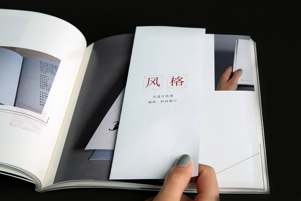 《入目三分》个人作品集设计（图ZODMzOTU4MDQ=） - 书籍/画册 - 站酷设计师郭贞贞elsa原创素材 - 站酷ZCOOL