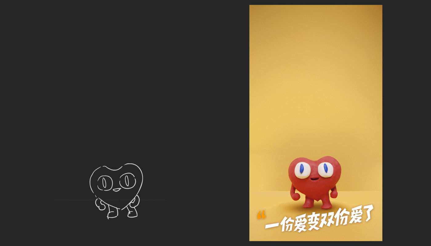 腾讯公益 X COMOON（图ZOTE3MzAxNTY=） - 其他动漫 - 站酷设计师COMOON原创素材 - 站酷ZCOOL