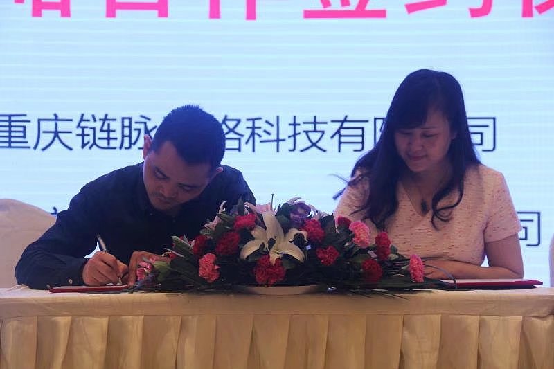 链脉名片创始人陈润阳老师路演抓拍