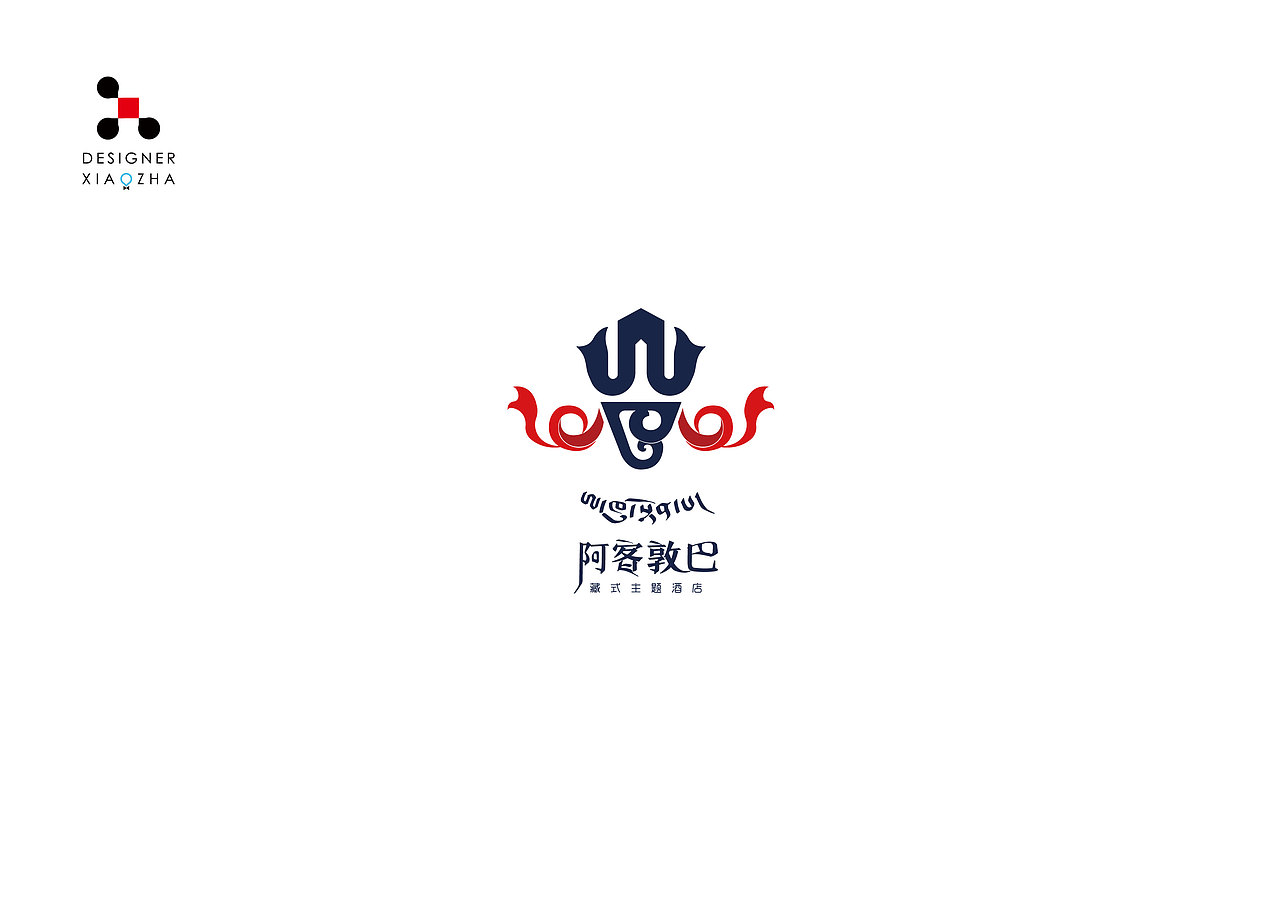 2018/logo作品集