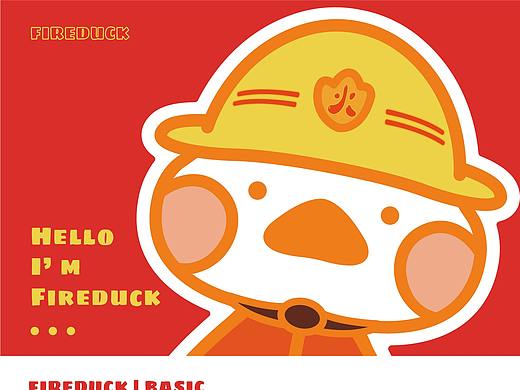 大家一起消防鸭~~~~