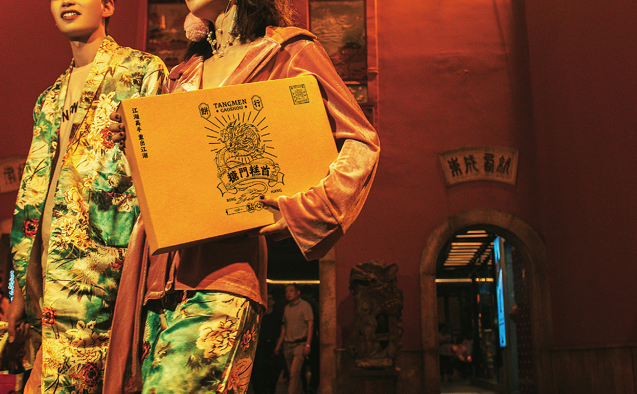 糖门糕首点心局 烘焙 国潮（图ZMjkwNzI4ODg4） - 品牌 - 站酷设计师千域品牌设计原创素材 - 站酷ZCOOL