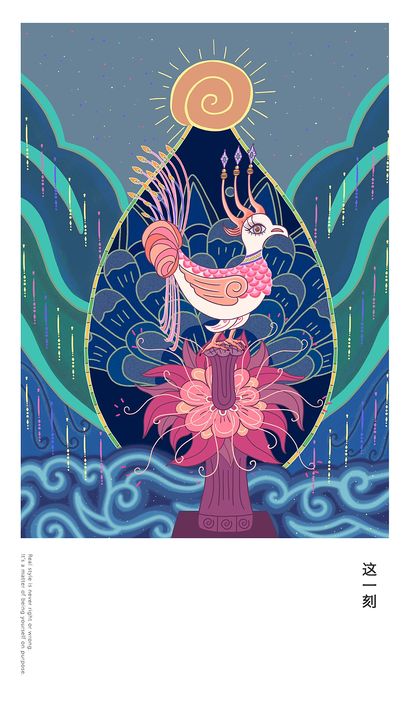 装饰插画鸟花蜗牛