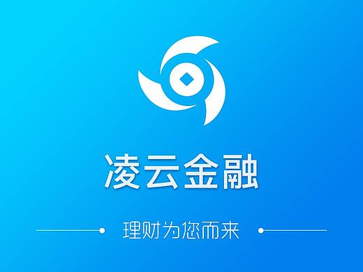 凌云金融APP（个人主页-ZMjg3MjI4NTY=） - APP界面 - 站酷设计师一剑凌云原创素材 - 站酷ZCOOL