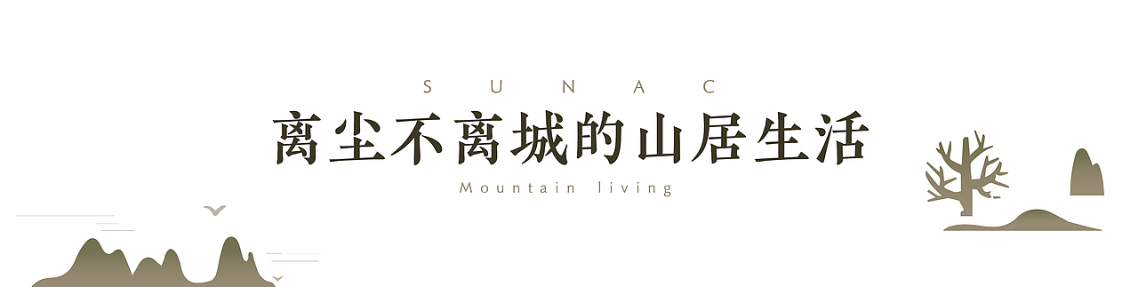 杂 | 各种推文小标题