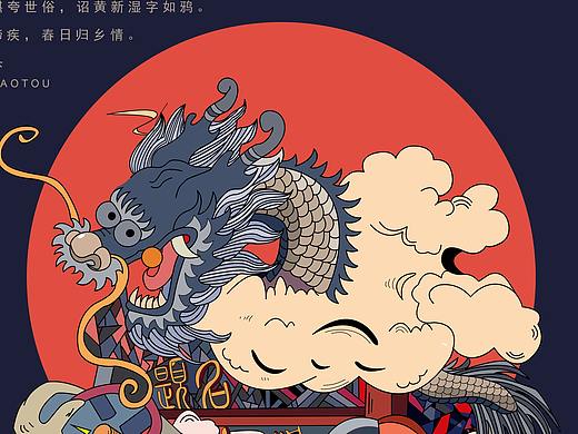 金榜题名之喜（个人主页-ZNDQ3MzI0MDA=） - 创作习作 - 站酷设计师小琪DAYTOY原创素材 - 站酷ZCOOL