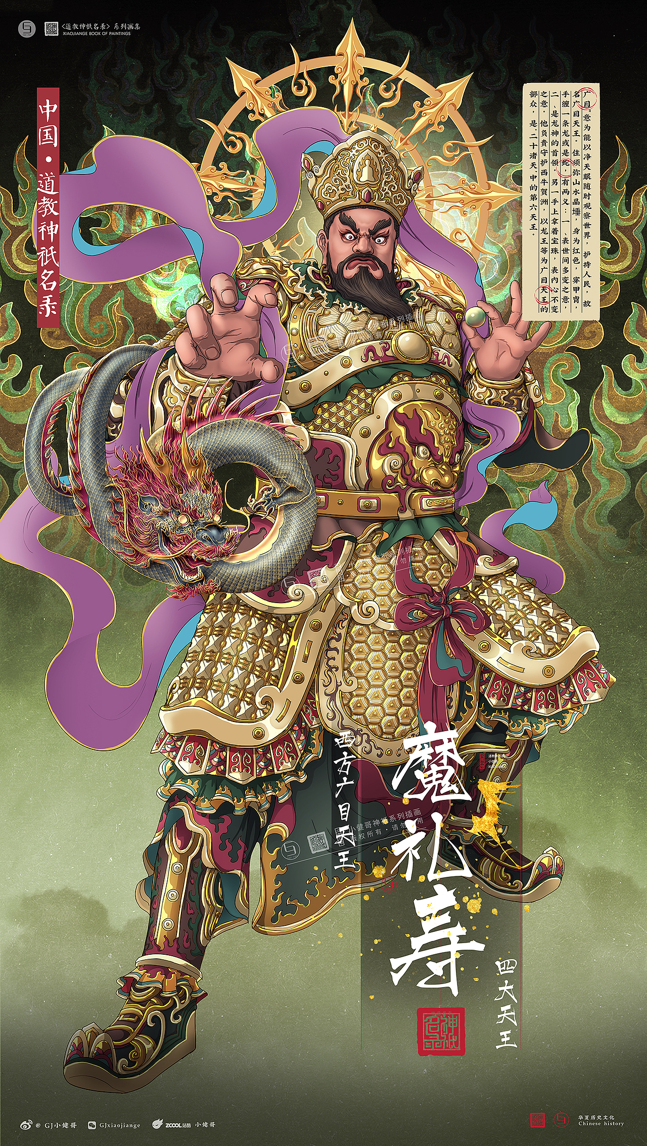 2020年度系列插画总结（图ZMjM4MzY5MjEy） - 商业插画 - 站酷设计师仨俩一原创素材 - 站酷ZCOOL