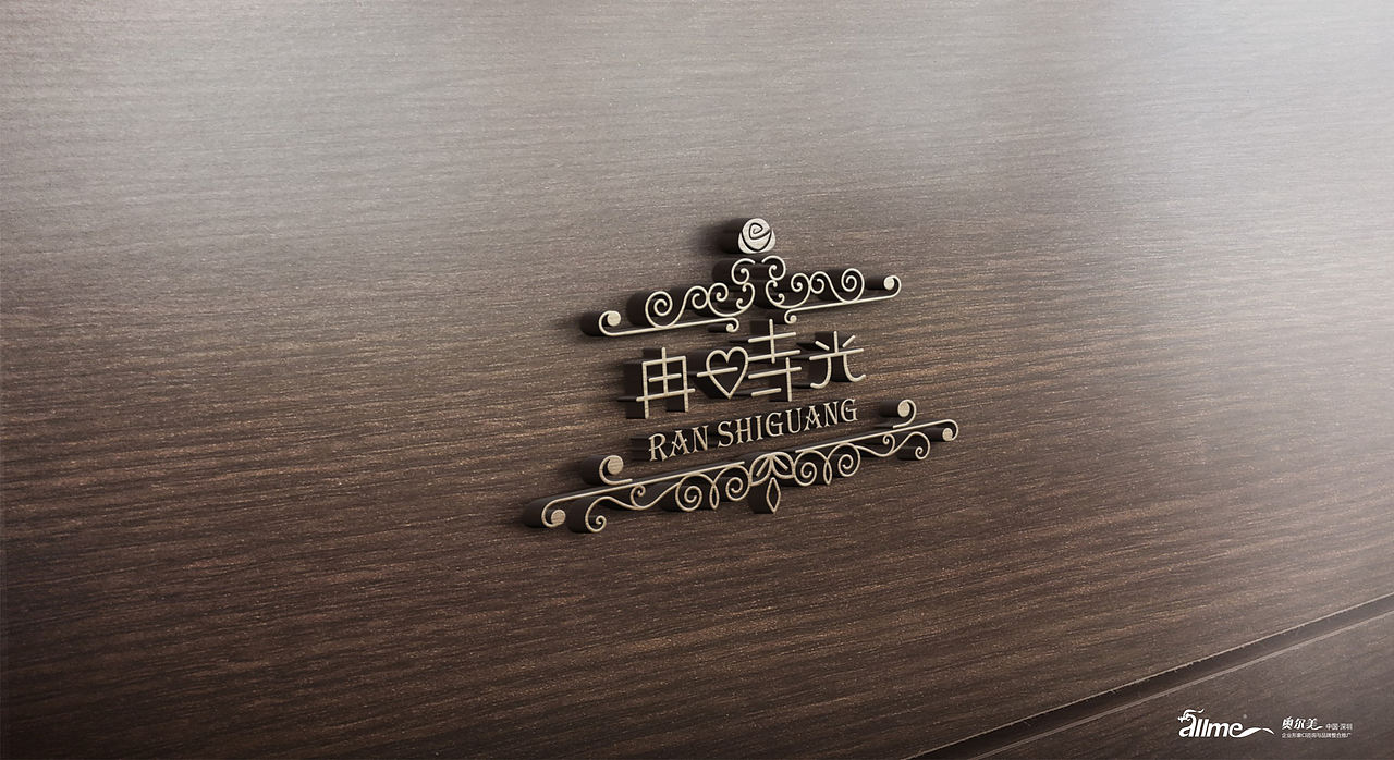 冉时光茶餐厅（图ZODU0OTQ4MzY=） - 品牌 - 站酷设计师左半边翅膀ting原创素材 - 站酷ZCOOL