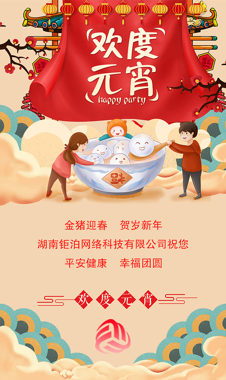 鉅泊logo設計（圖ZMTQ3MTQyODQ4） - Logo - 站酷設計師菜菜菜i原創(chuàng)素材 - 站酷ZCOOL