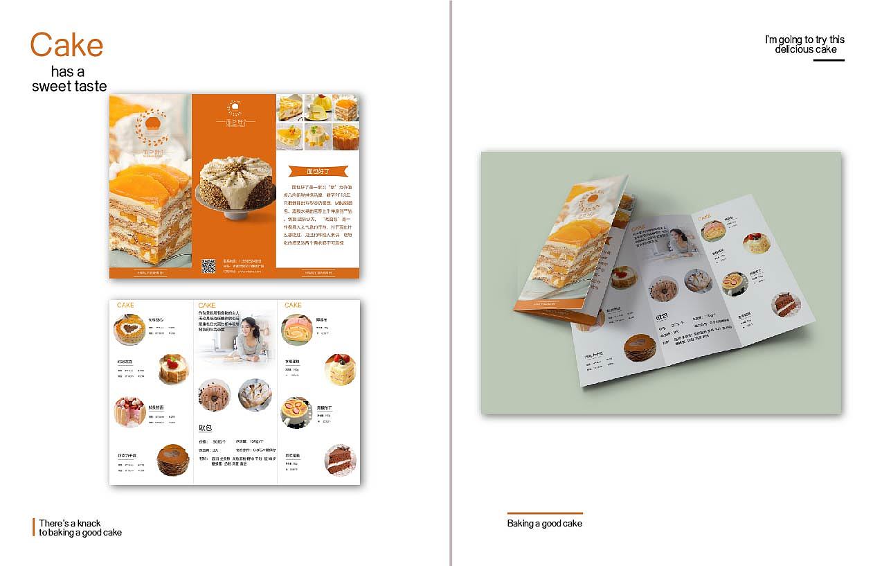 面包好了VI系統(tǒng)（圖ZMTY2MjE4MDAw） - 品牌 - 站酷設(shè)計(jì)師du斌斌原創(chuàng)素材 - 站酷ZCOOL