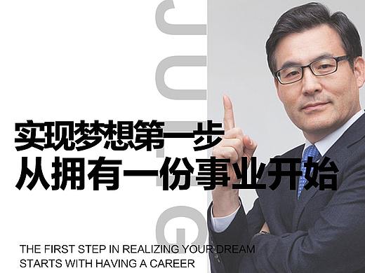 微商海报
