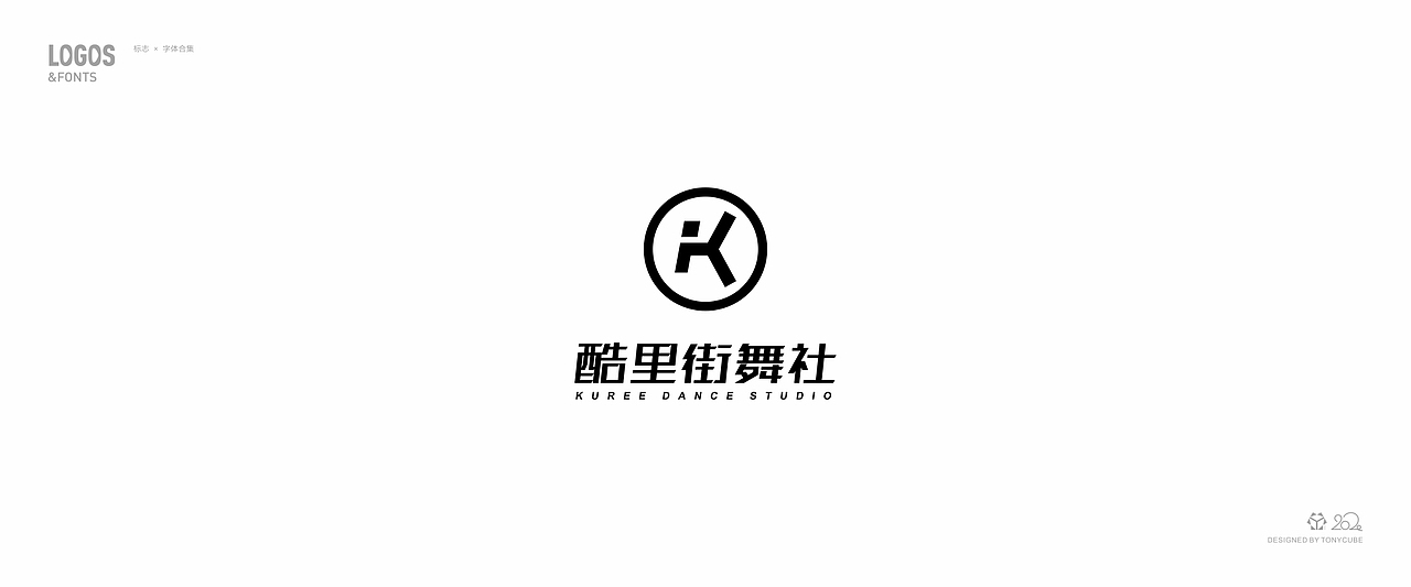 餐饮logo 科技logo 零食logo 培训logo 街舞logo