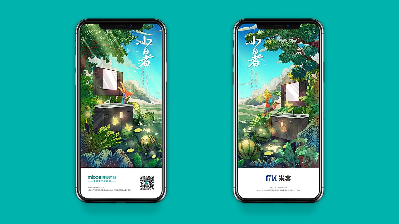 2020插画阶段性总结（图ZMjE4MjYxNDQ0） - 商业插画 - 站酷设计师大象也吸烟原创素材 - 站酷ZCOOL