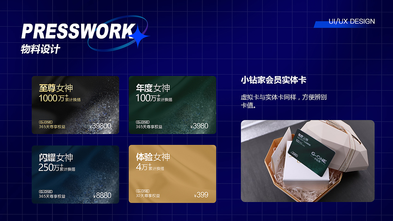 2021作品集（图ZMjYwMzQ0NDIw） - 其他UI - 站酷设计师丨QD丨原创素材 - 站酷ZCOOL