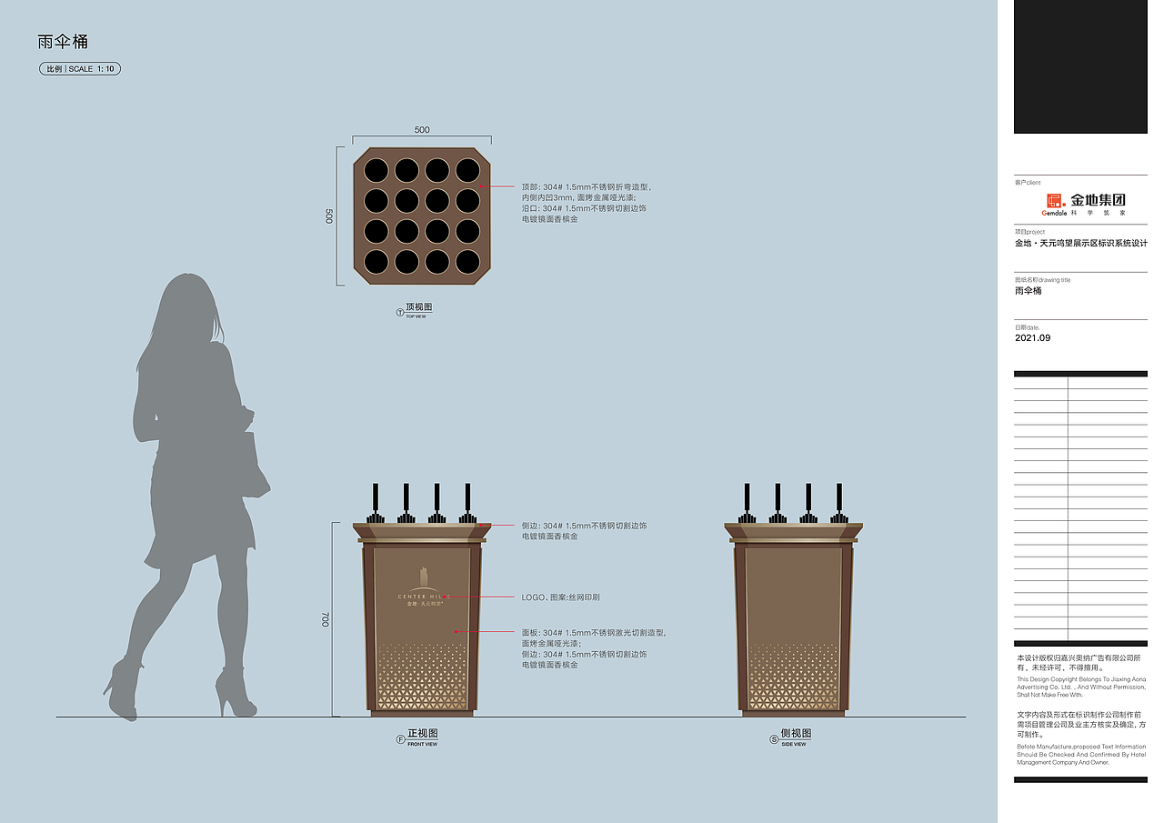 （嘉兴）金地·天元鸣望展示区标识系统设计（图ZMjc0NzM5NDI4） - 其他三维 - 站酷设计师SEALONDESIGN原创素材 - 站酷ZCOOL