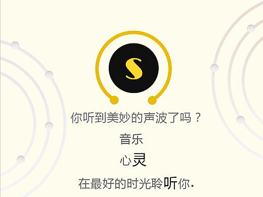 发声APP