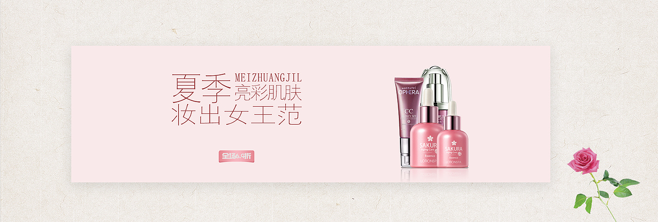 Banner（图ZMTE4MjcyNDUy） - 运营设计 - 站酷设计师大海里的猴子原创素材 - 站酷ZCOOL