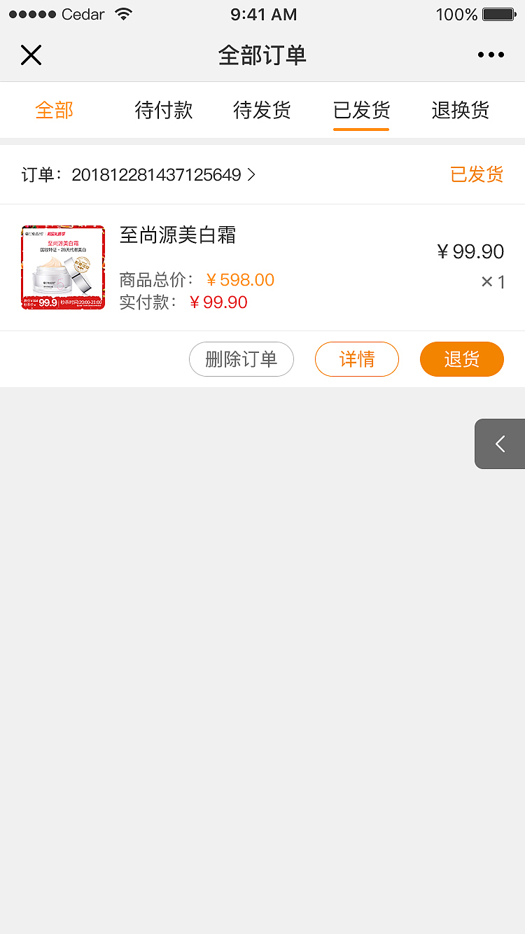 嘉兰街5号（微信小程序）（图ZMTYxODg2MzA4） - APP界面 - 站酷设计师哈安韩吖原创素材 - 站酷ZCOOL