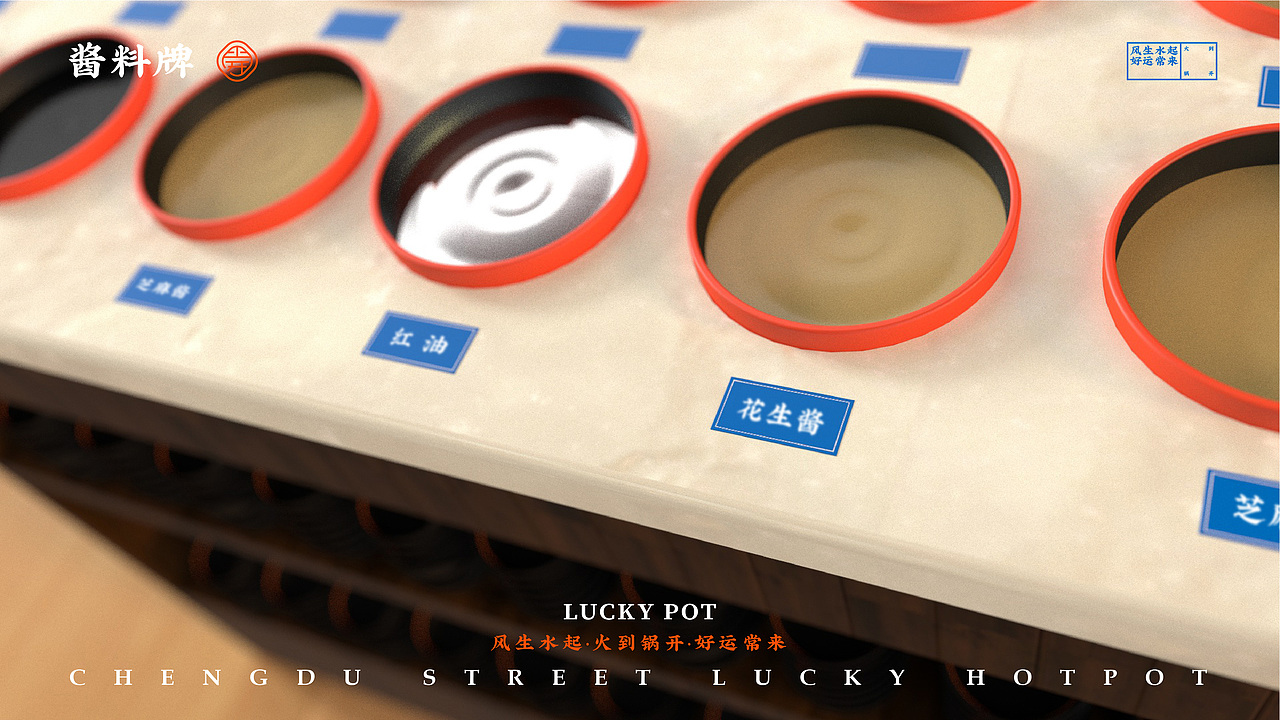 为了这个小料台的牌子有效果图可以用,我不得不用C4D快速的建了一个小料台……