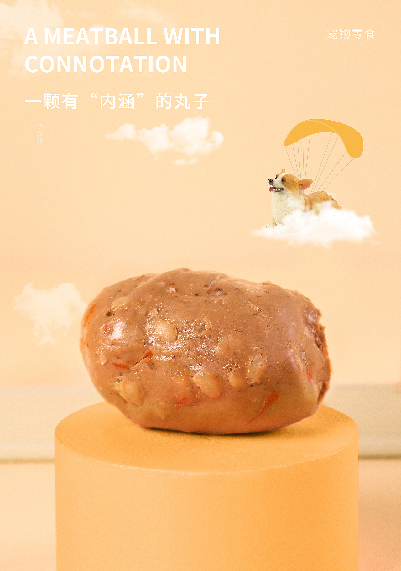 一颗有“内涵”的丸子（图ZMjg3MDE2NDU2） - 宠物摄影 - 站酷设计师逆转99原创素材 - 站酷ZCOOL