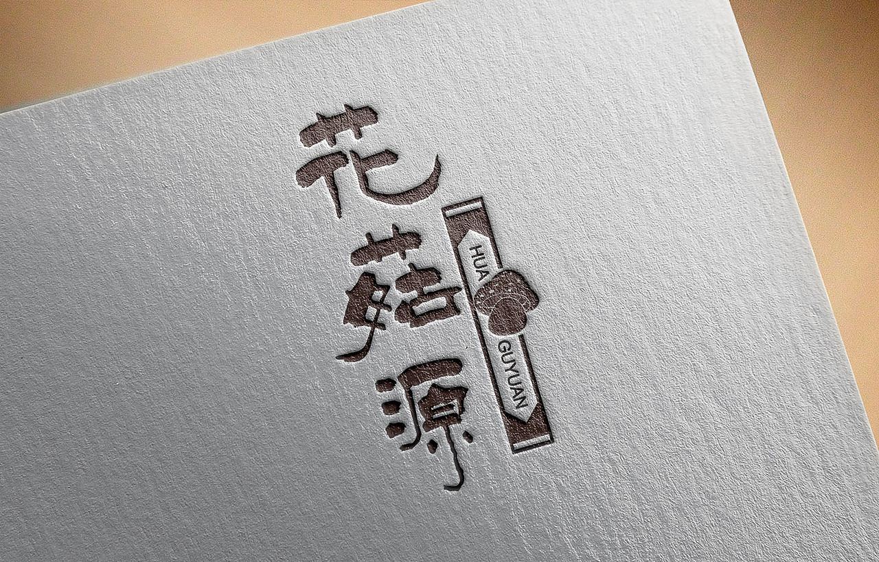 最近一些定稿作品整理