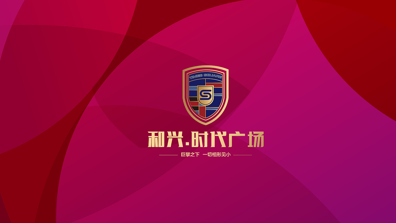 信阳时代广场二次视觉|平面|logo|小千007_原创作品-站酷(zcool)