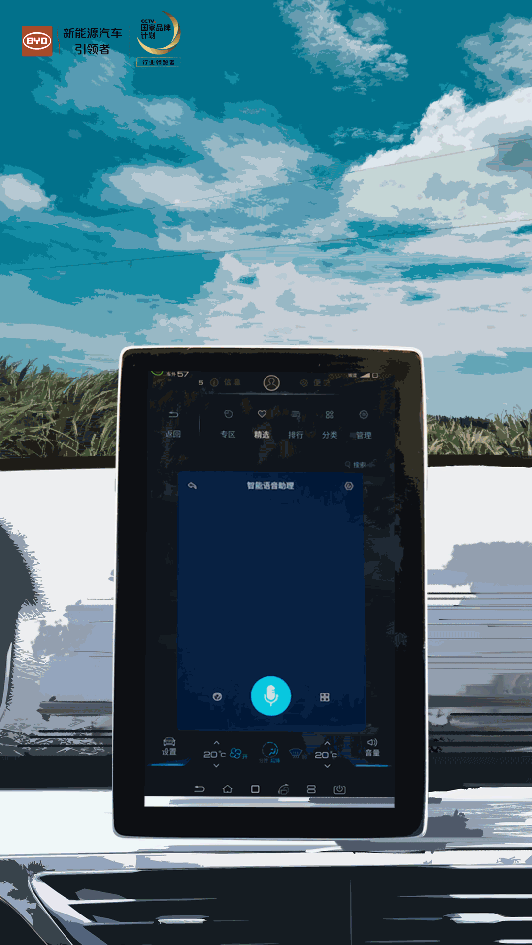 汽车品牌视觉设计