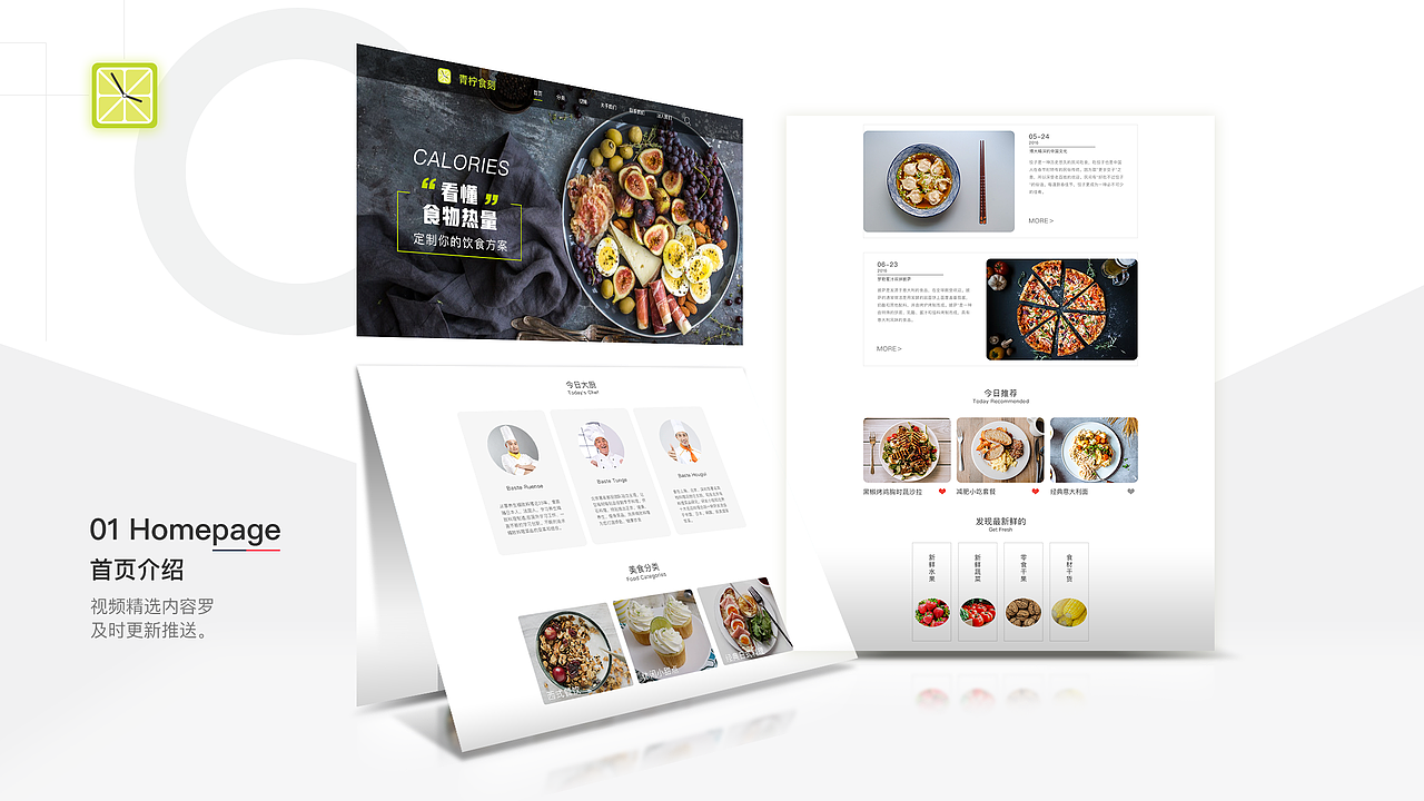 胡涵的作品集（图ZMTM3MDcyMDc2） - 其他UI - 站酷设计师Z58186260原创素材 - 站酷ZCOOL