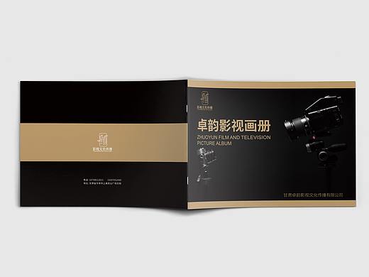 卓韵影视画册