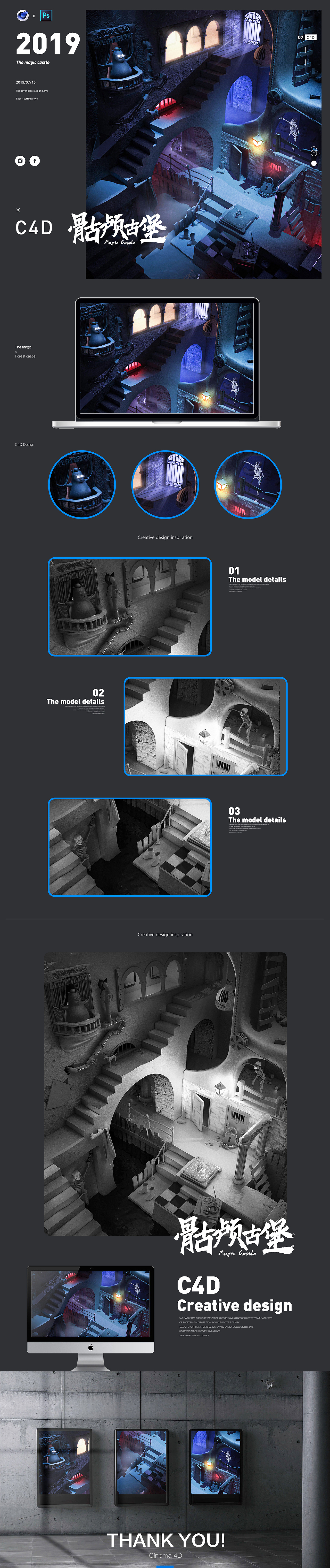 C4D课程个人作业练习(非商用)