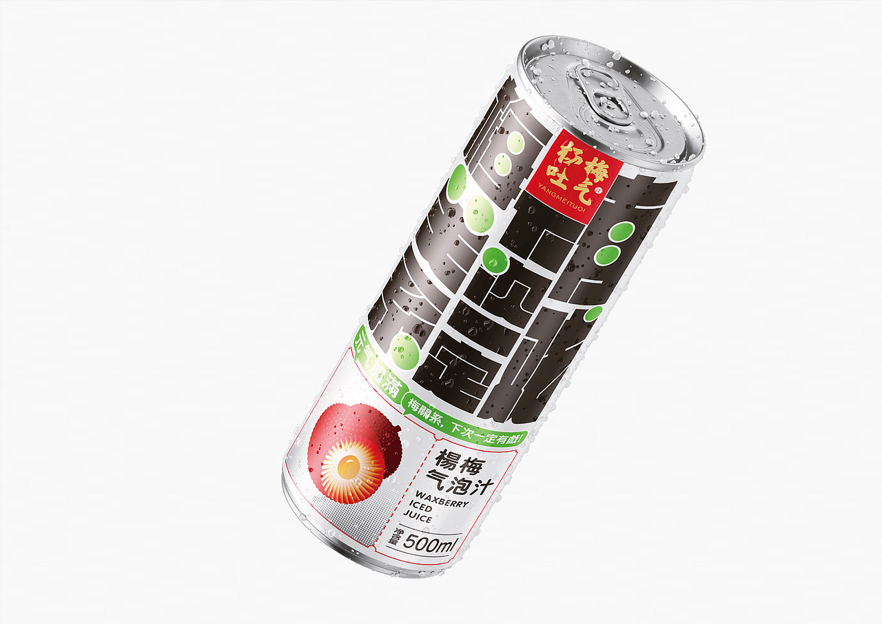 上行案例 / 2020年度案例盘点（包装类）（图ZMjUwMjA1MTUy） - 包装 - 站酷设计师石昌鸿原创素材 - 站酷ZCOOL
