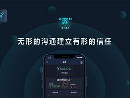 ui设计
