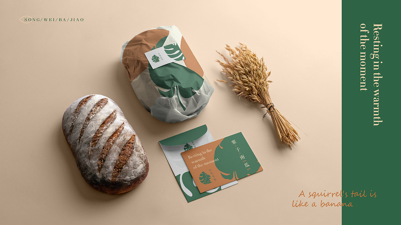 松尾芭蕉 | LOGO | 品牌设计