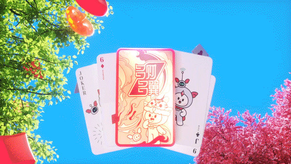 2022五菱CNY虎年开箱视频（图ZMjg4MjI4NDA0） - 其他三维 - 站酷设计师LYwang原创素材 - 站酷ZCOOL