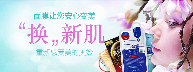 一批美妆类小banner（图ZNjMzODUyOTI=） - 运营设计 - 站酷设计师张甚幸原创素材 - 站酷ZCOOL