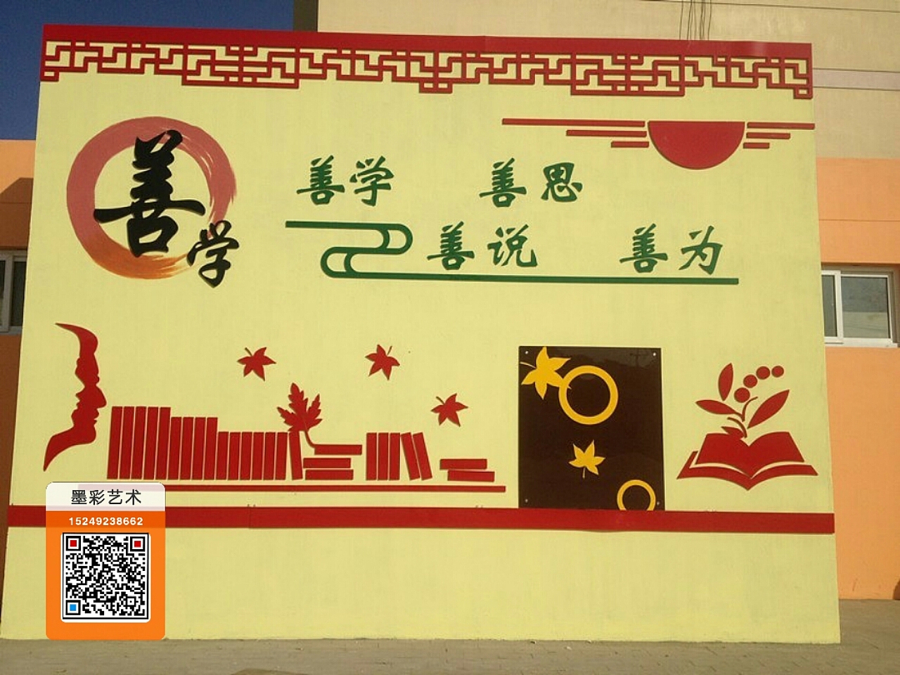 幼儿园设计，校园文化设计（图ZNjU5OTQxMzI=） - 建筑设计 - 站酷设计师宋迎涛原创素材 - 站酷ZCOOL
