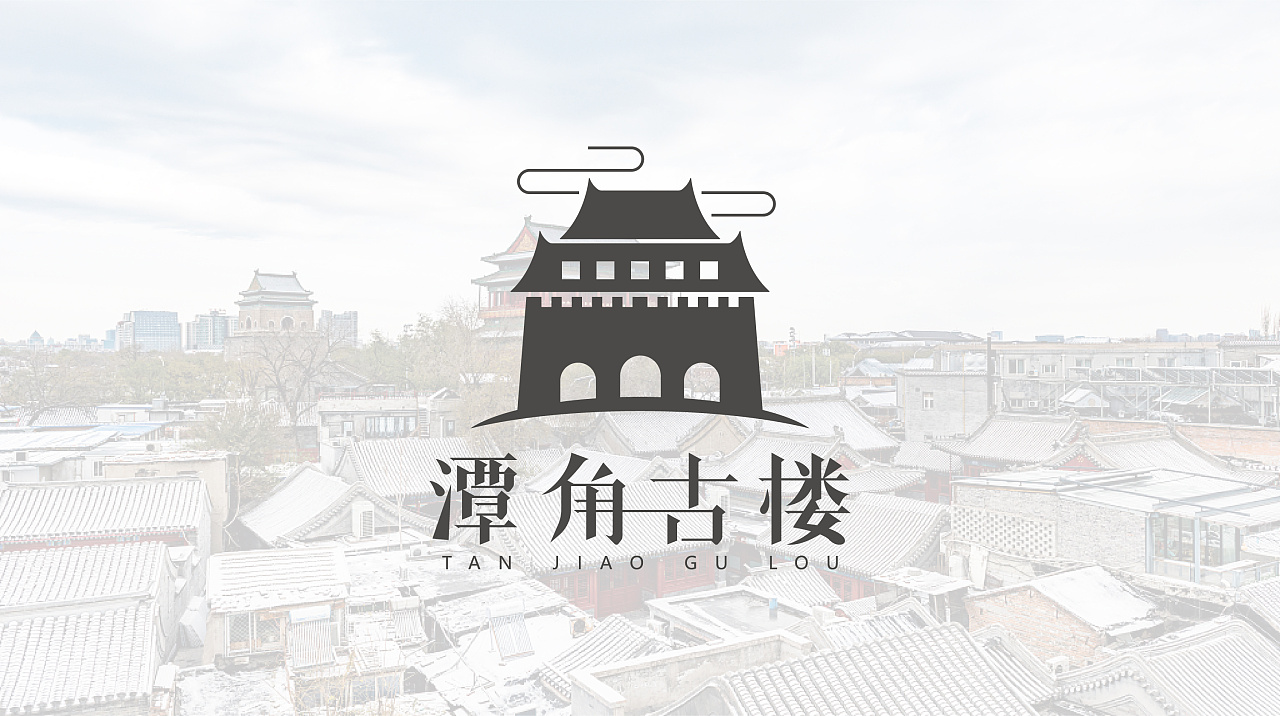 潭角古楼logo