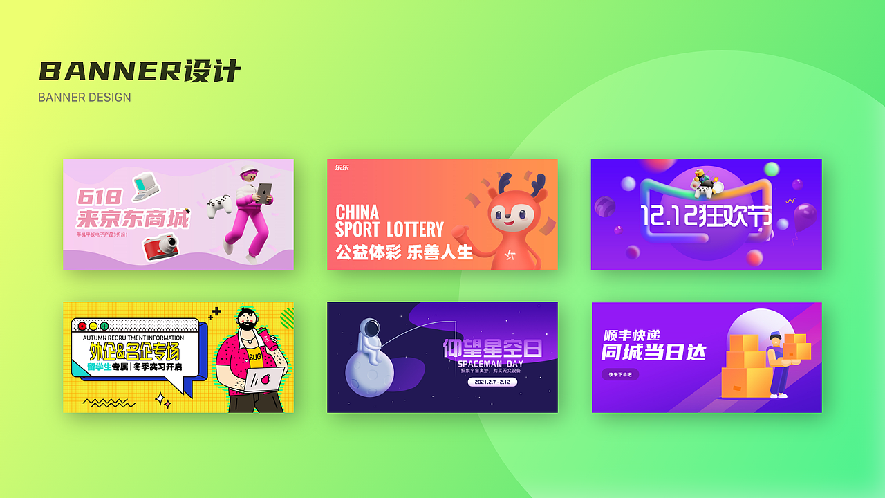 个人作品集（图ZMjQ4MzA4OTUy） - 交互/UE - 站酷设计师Autumn_R原创素材 - 站酷ZCOOL