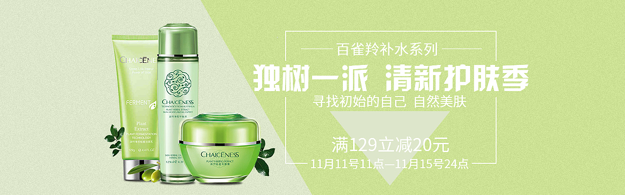 banner广告（图ZMTAwMjEwODIw） - 宣传物料 - 站酷设计师予以鱼原创素材 - 站酷ZCOOL