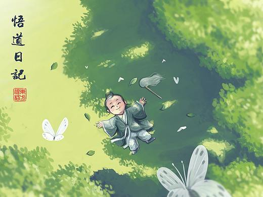 小道士无为子系列绘本（个人主页-ZMzA0MjYyNjA=） - 绘本 - 站酷设计师北京东方视格原创素材 - 站酷ZCOOL