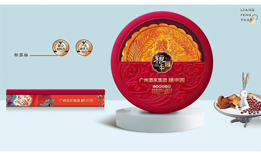 这可能是中秋最贵的一块月饼 | 广州酒家粮丰园定位战
