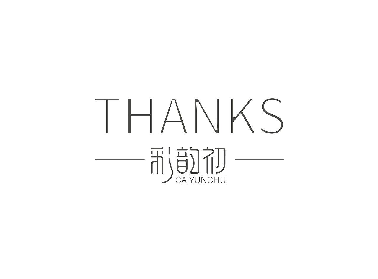 彩韵初logo设计（图ZMjk0MDA3ODQ4） - Logo - 站酷设计师这是个设计师原创素材 - 站酷ZCOOL