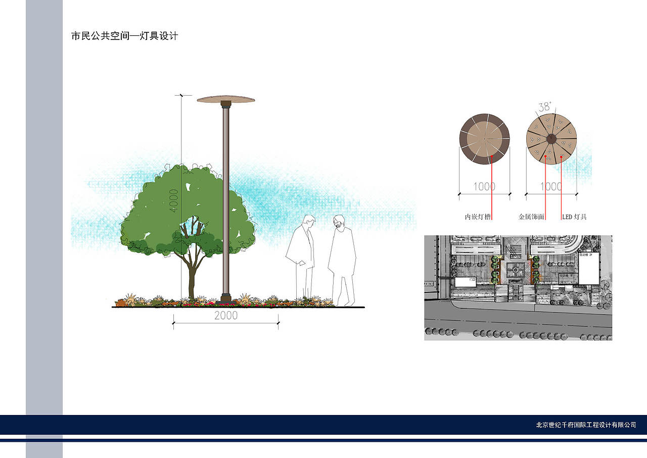 陵山县人民检察院景观设计方案（图ZMTM5NzM4MjA=） - 景观设计 - 站酷设计师icecream1991原创素材 - 站酷ZCOOL