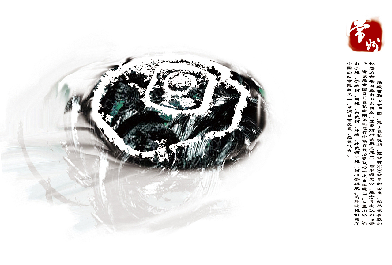 常州水墨明信片系列（图ZOTU0MjIzNTI=） - 宣传物料 - 站酷设计师仓鼠小小只原创素材 - 站酷ZCOOL