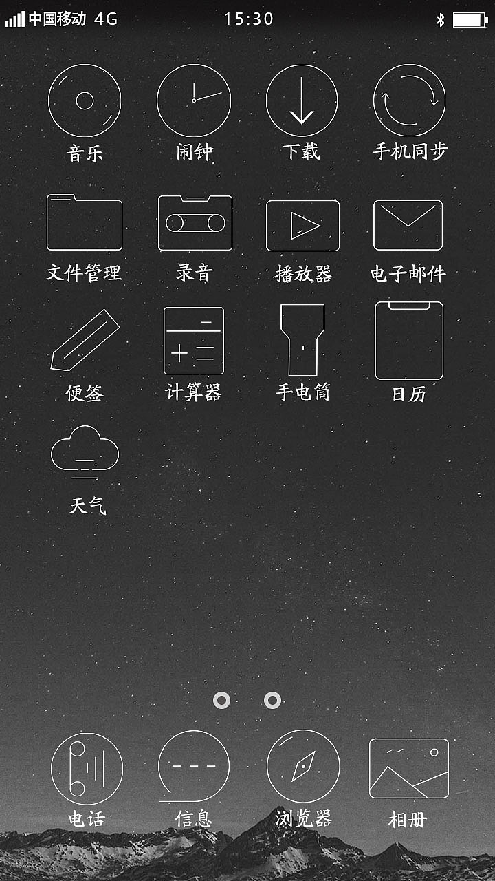 手机图标集（图ZMTc5MzA0MTg0） - 主题/皮肤 - 站酷设计师筱九玖原创素材 - 站酷ZCOOL