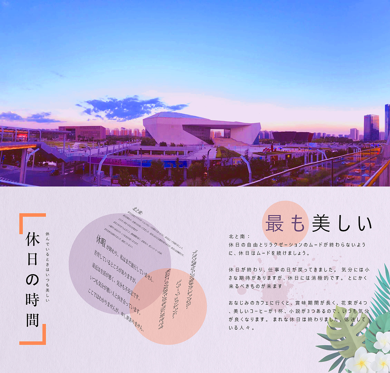 乏味的生活，无聊（图ZMjIzOTIyODMy） - 其他平面 - 站酷设计师Benos黄拾玖原创素材 - 站酷ZCOOL